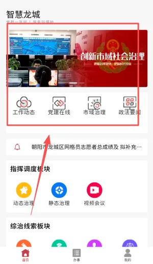 �ǻ����Ƿ���ƽ̨(�����������ƽ̨)