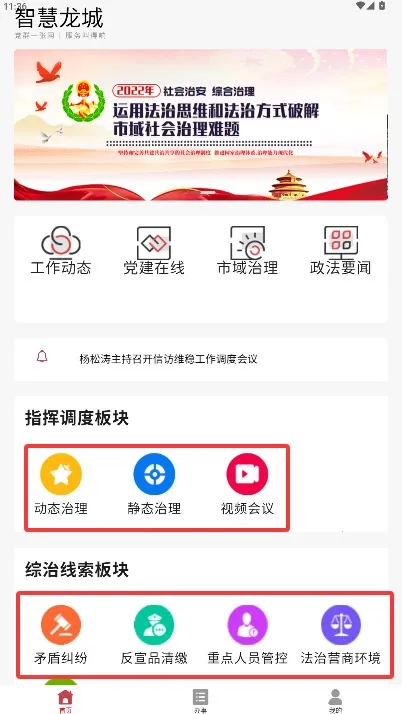 �ǻ����Ƿ���ƽ̨(�����������ƽ̨)