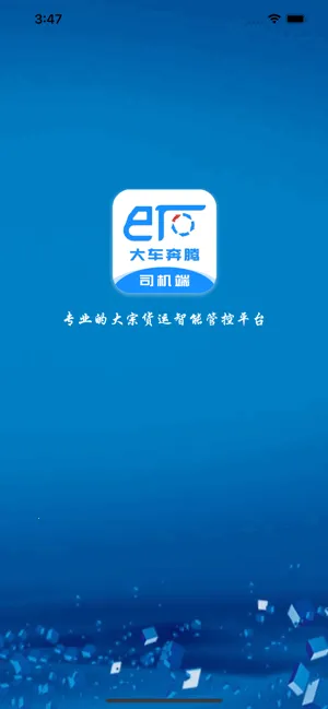 �󳵱���˾����2026�ٷ�����