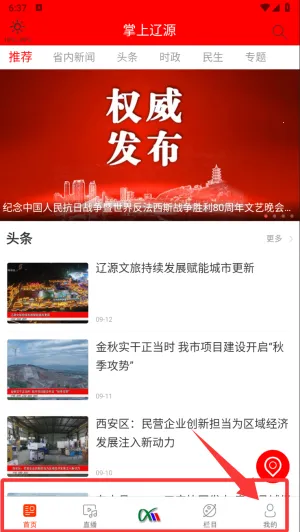 ������Դ(��Դ����ƽ̨)