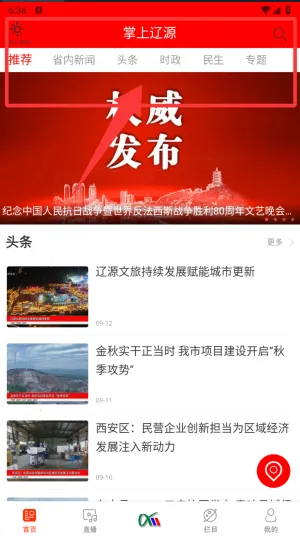 ������Դ(��Դ����ƽ̨)