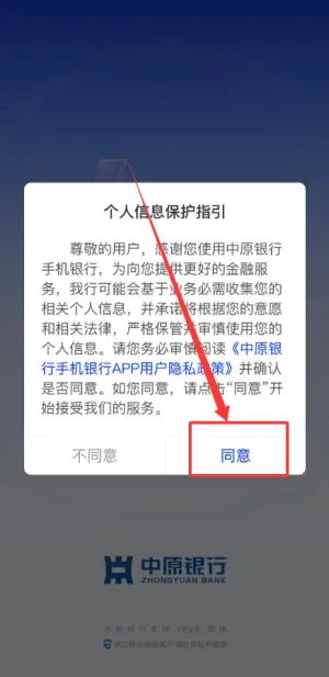 ��ԭ����(�ֻ����пͻ���)