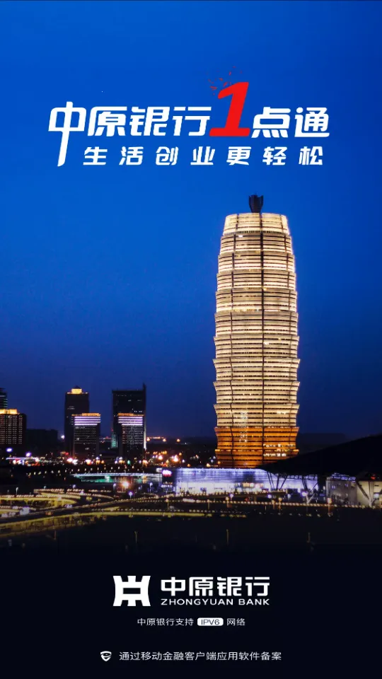 ��ԭ����(�ֻ����пͻ���)