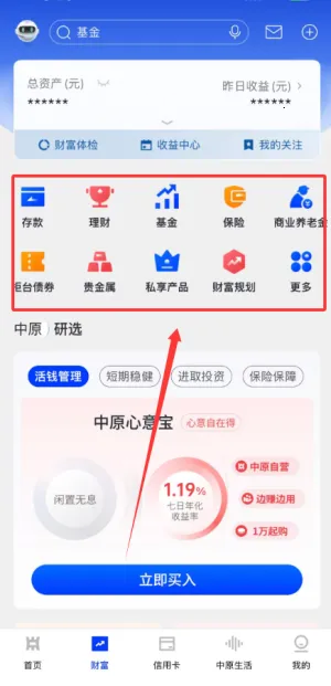 ��ԭ����(�ֻ����пͻ���)