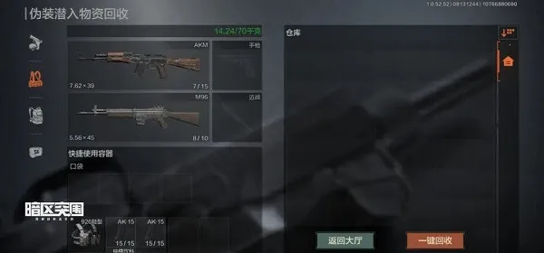 ����ͻΧ�ȷ����׿���ֻ���