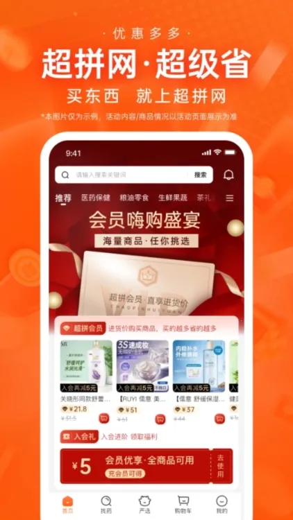 ��ƴ��2026�ٷ�����