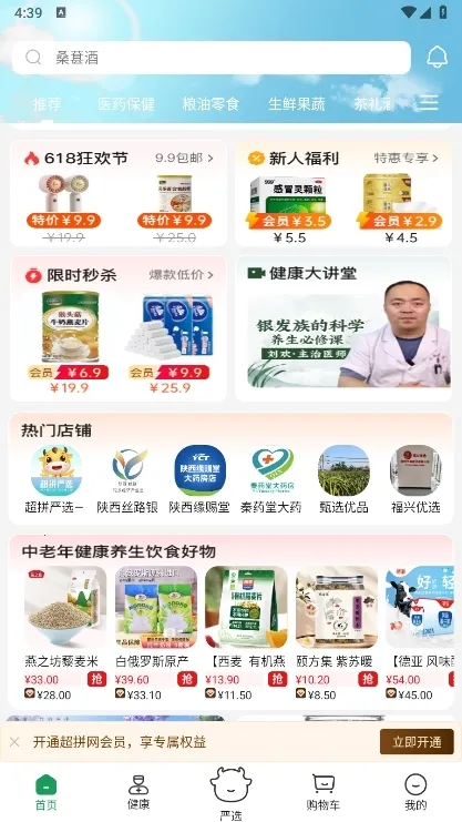 ��ƴ��2026�ٷ�����