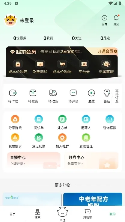 ��ƴ��2026�ٷ�����