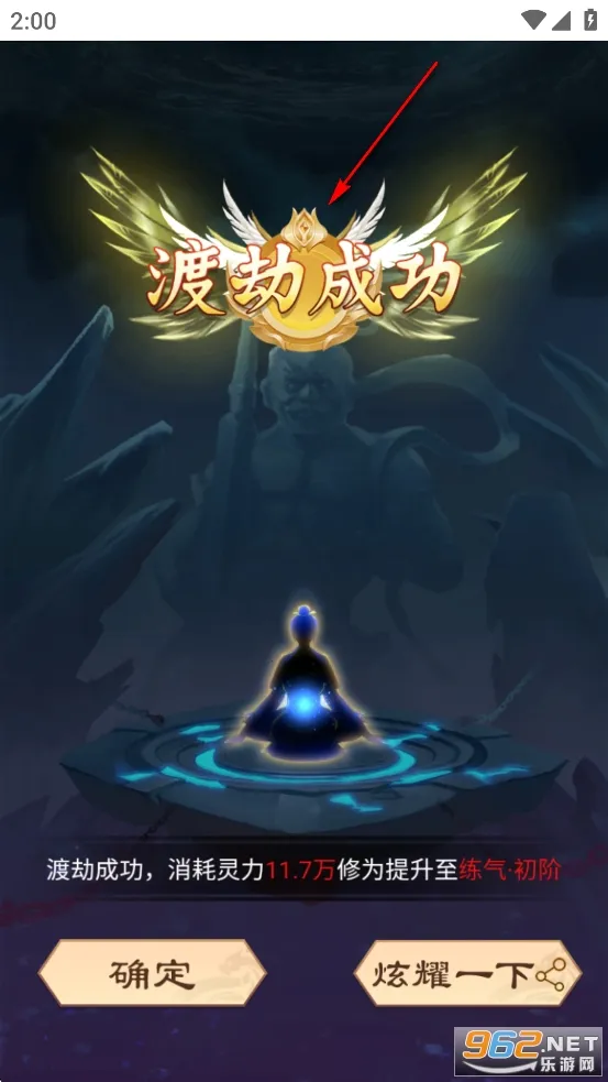 ��ǰ�и��ɶ�(����������Ϸ)