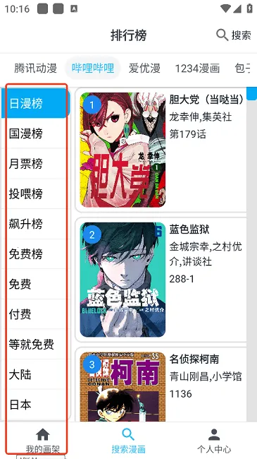 ��è����2026�ٷ�����