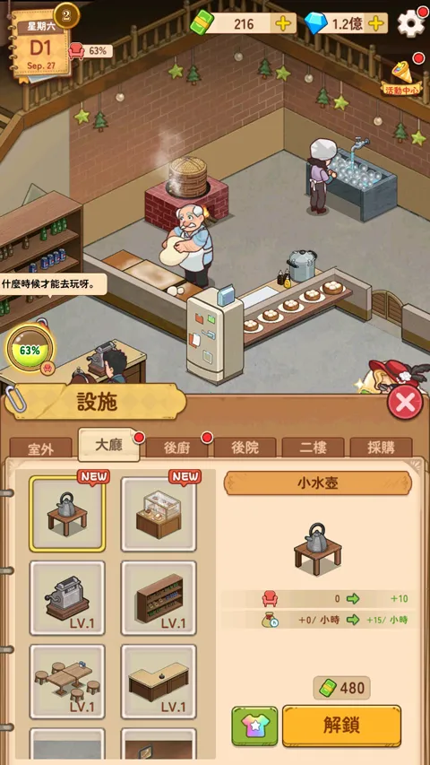 үү����͵�2026�ٷ����°汾