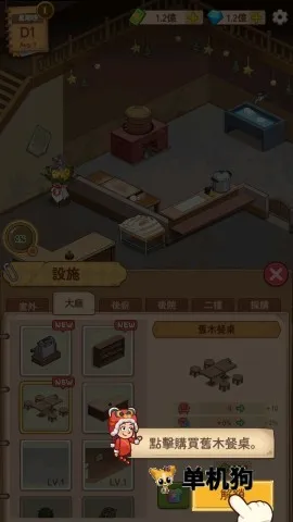 үү����͵�2026�ٷ����°汾