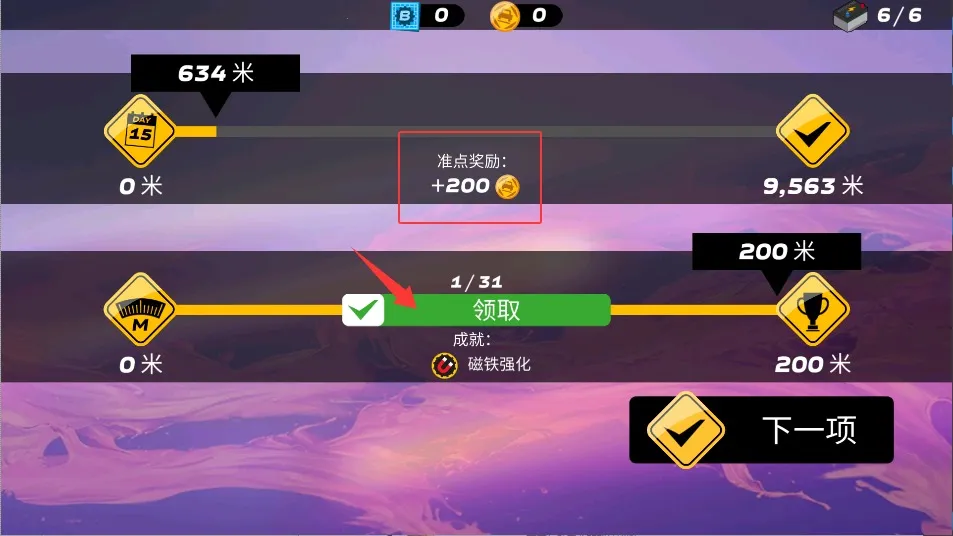 �񽦷ɳ�(������Ϸ�淨)