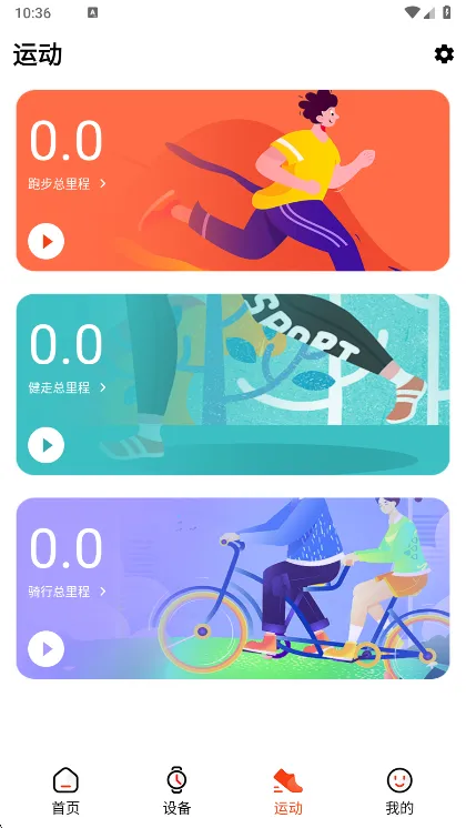 HiWatch Plus(�ֻ�������������)