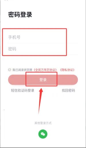 ȫ������(�������ճ�����)