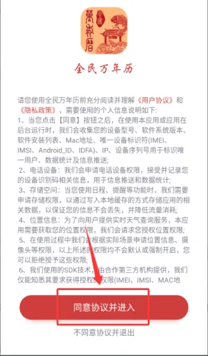 ȫ������(�������ճ�����)