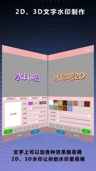 ˮӡ��(��ͼ��ˮӡ����)