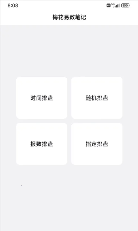 ÷�������ʼ�2026�ٷ����°汾