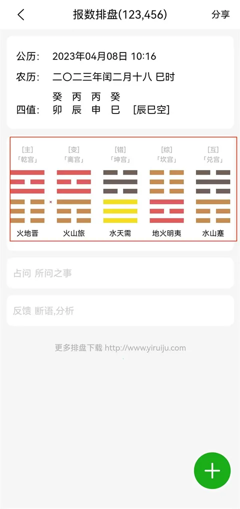 ÷�������ʼ�2026�ٷ����°汾