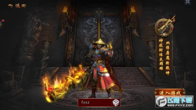 ʥ����ְҵ(�����ɫ������Ϸ)