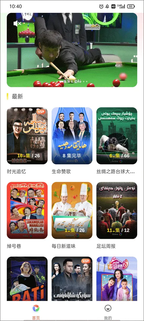 izdax(Ӱ�Ӳ�������)