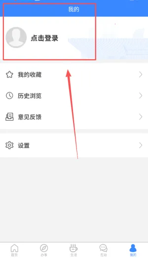 i����(�������ƽ̨)