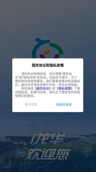 i����(�������ƽ̨)