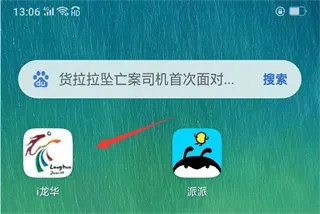 i����(�������ƽ̨)