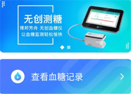 ������޴�Ѫ����(Ѫ�Ǽ������)