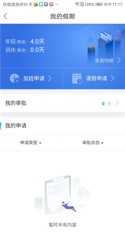 ���(��ҵ������������)