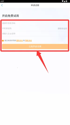 �ڲ߶���(����ƽ̨)