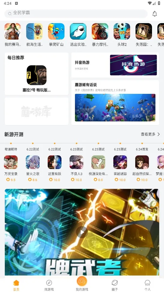 Ģ�ο�(��Ϸ��Դƽ̨)