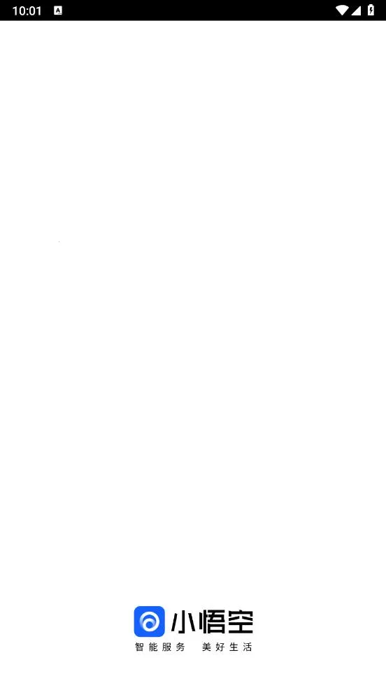 小悟空最新手机版 小悟空最新手机版