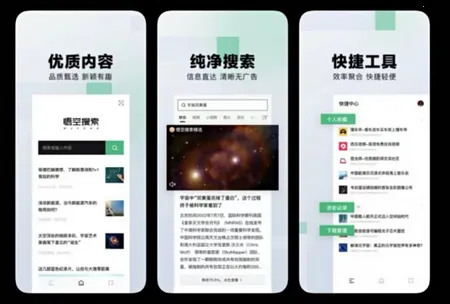 小悟空最新手机版 小悟空最新手机版