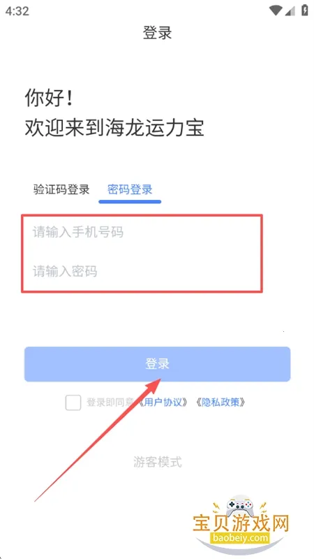 ����������2026���°汾