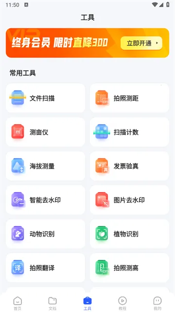 ARɨ������(AR����ʶ�𹤾�)