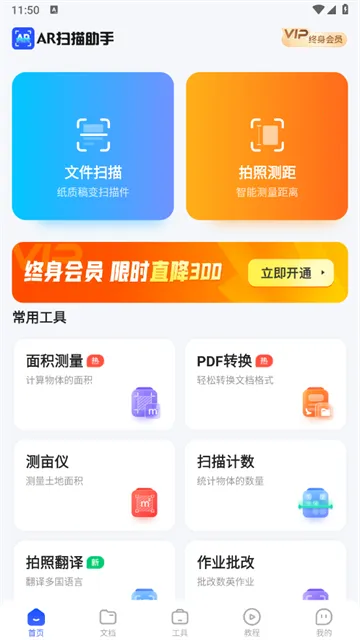 ARɨ������(AR����ʶ�𹤾�)