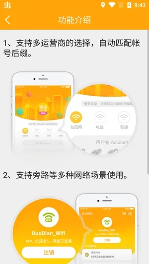 �ߵ�У԰(У԰��������)