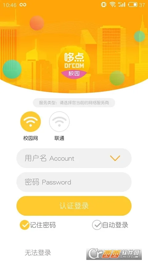 �ߵ�У԰(У԰��������)