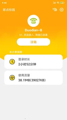 �ߵ�У԰(У԰��������)