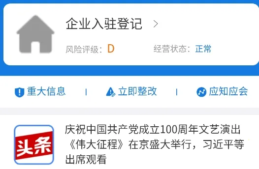 �а���(�г��������)