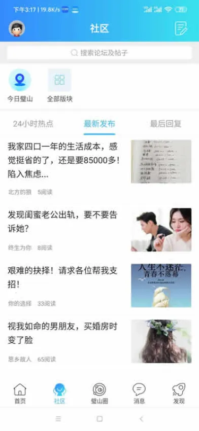 �ɽ�˼�(�ɽ�������̨)