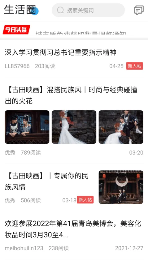 �Ա�(������Ѷƽ̨)