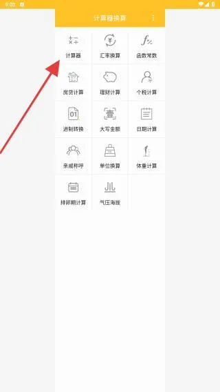 ���ܼ�����2026�ٷ����°汾