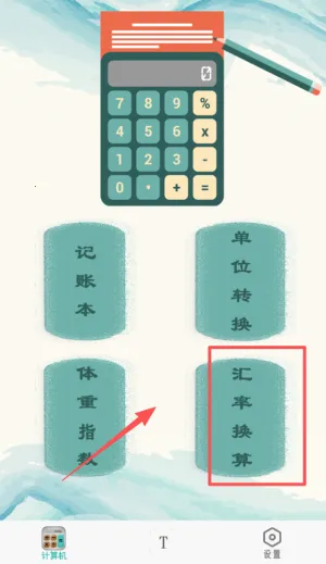 ���ܼ�����2026�ٷ����°汾