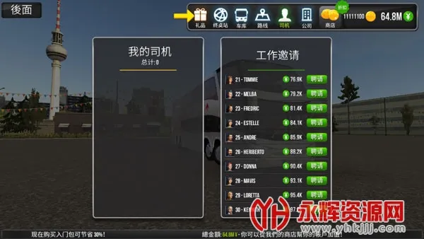 ������ģ����2026�ٷ�����