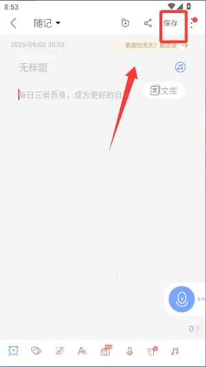 ��Ǳ���¼2026�ٷ�����