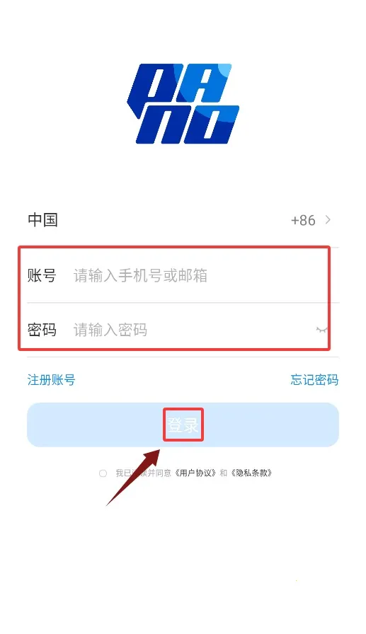 Pano2026���°汾