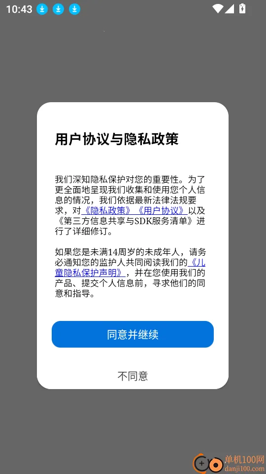 Pano2026���°汾