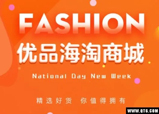 ��Ʒ�����̳�2026���°汾